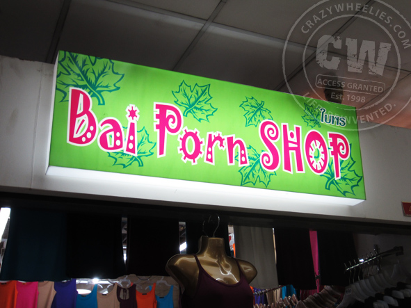 bai porn shop